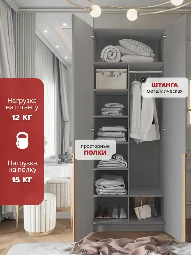 Шкаф 2-дверный Распашной шкаф Desiato ШК2-Ц-Н3-Л-Ф-СЕР-Р5-90х250х55, 540 PE Серый Манхеттен