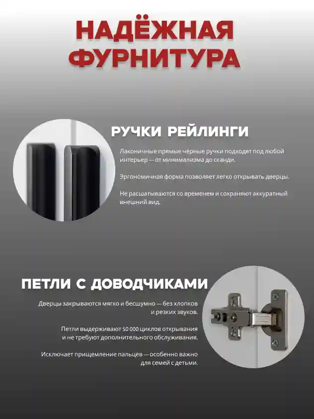 Шкаф 3-дверный Распашной шкаф Desiato ШК3-Ц-Н8-Ф-БЕЛ-Р2-150х240х50, W3343V Белый вельвет