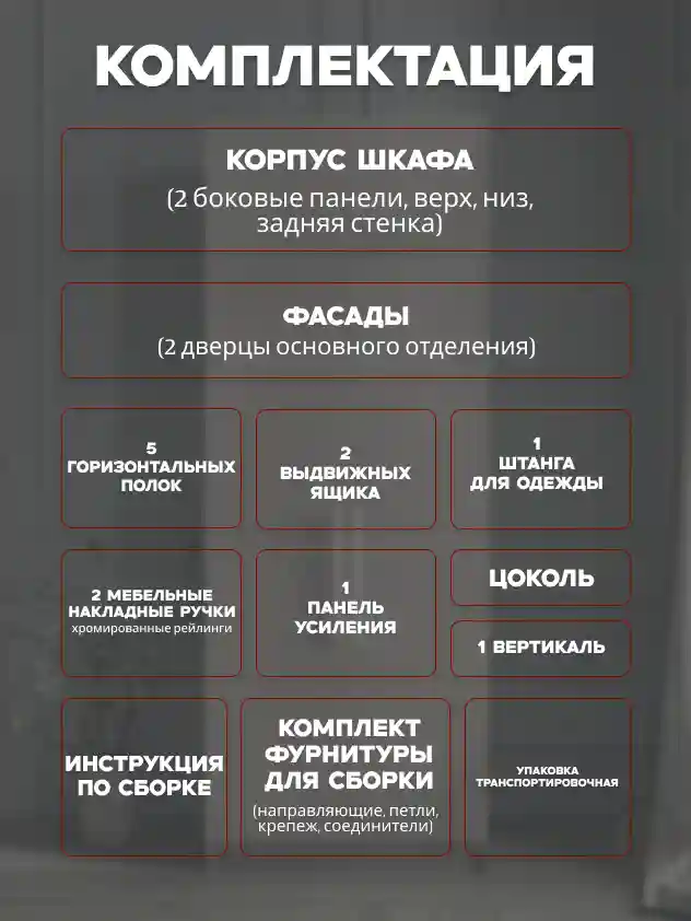 Шкаф 2 Распашной шкаф Desiato ШК2-Ц-Н5-П-Ф-КАШ-Р1-60х240х55, 5981 BS Кашемир