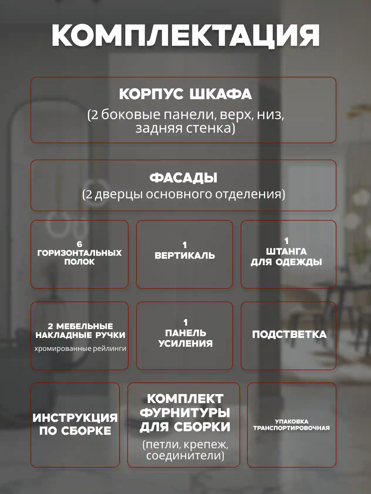 Шкаф 2-дверный Распашной шкаф Desiato ШК2-НШ-Н6-П-Ф-КАШ-Р1-70х250х50, 5981 BS Кашемир