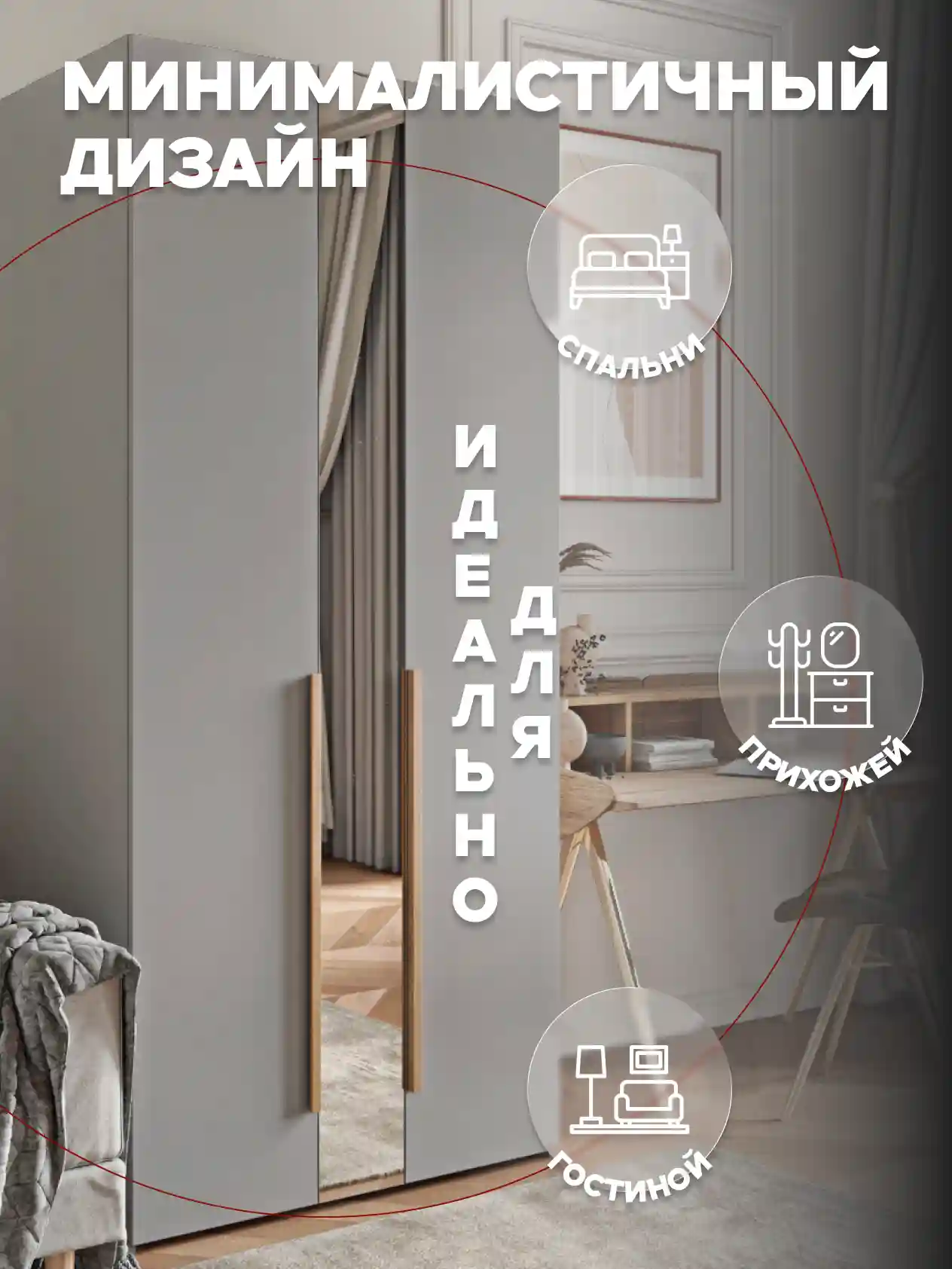 Шкаф 2-дверный Desiato ШК2ЗЕР-Ц-Н1-П-Ф-СЕР-Р3-105х210х50, 540 PE Серый Манхеттен