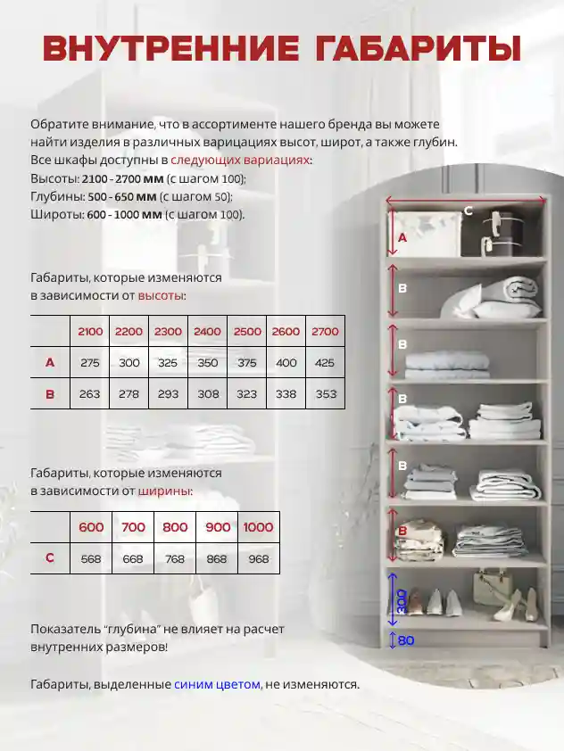 Шкаф 2-дверный Распашной шкаф Desiato ШК2-Ц-Н8-Ф-КАШ-Р3-70х270х60, 5981 BS Кашемир