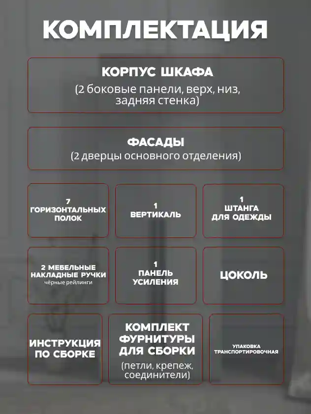 Шкаф 2-дверный Распашной шкаф Desiato ШК2-Ц-Н3-Л-Ф-СЕР-Р2-100х230х65, 540 PE Серый Манхеттен