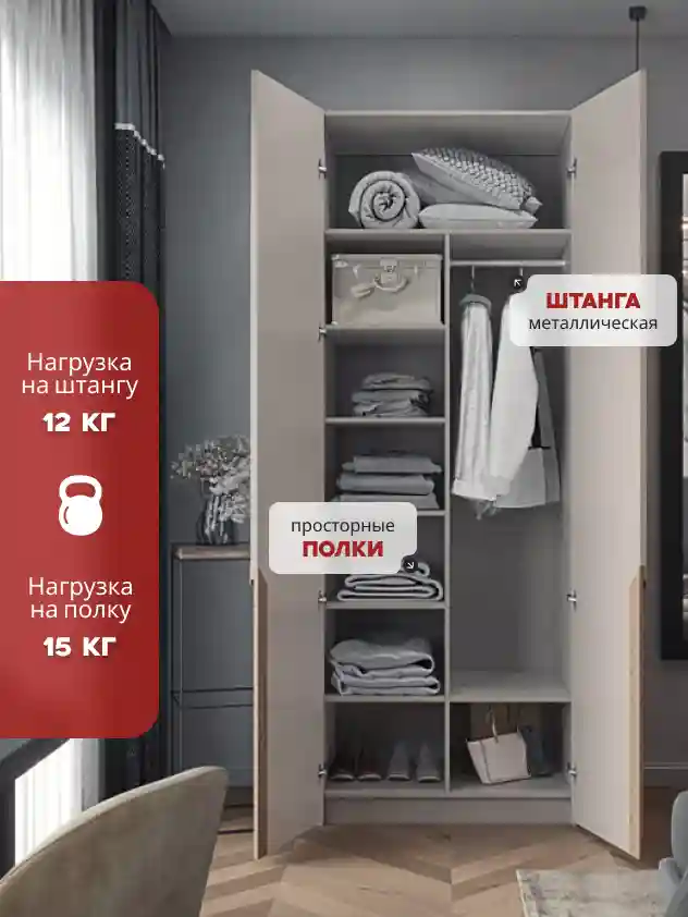 Шкаф 2-дверный Распашной шкаф Desiato ШК2-Ц-Н3-Л-Ф-КАШ-Р4-70х220х65, 5981 BS Кашемир