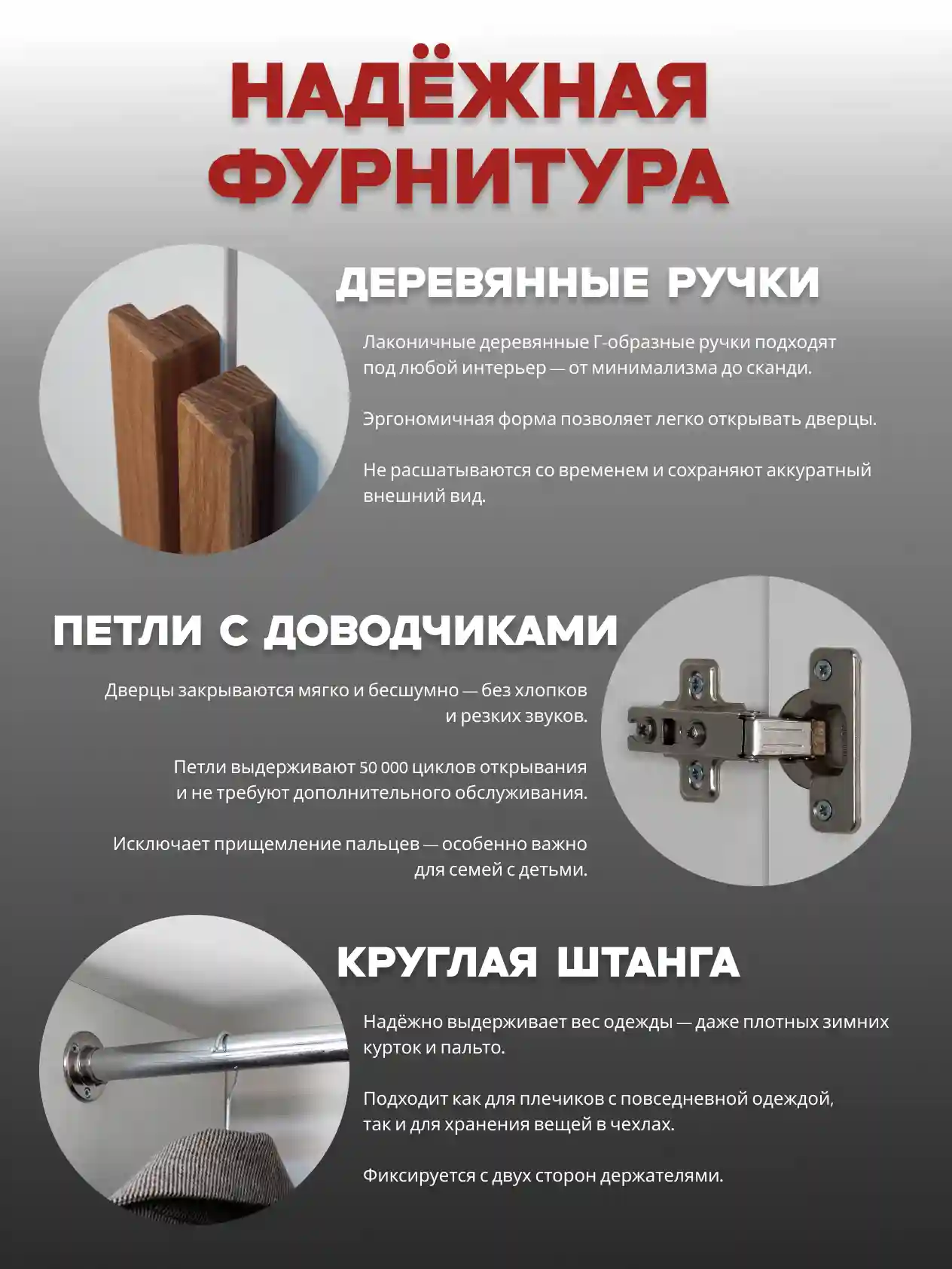 Шкаф 3-дверный Распашной шкаф Desiato ШК3-НШ-Н6-П-Ф-БЕЛ-Р3-90х230х50, W3343V Белый вельвет