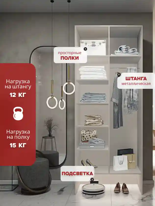 Шкаф 2-дверный Распашной шкаф Desiato ШК2-НШ-Н6-Л-Ф-КАШ-Р5-80х250х50, 5981 BS Кашемир