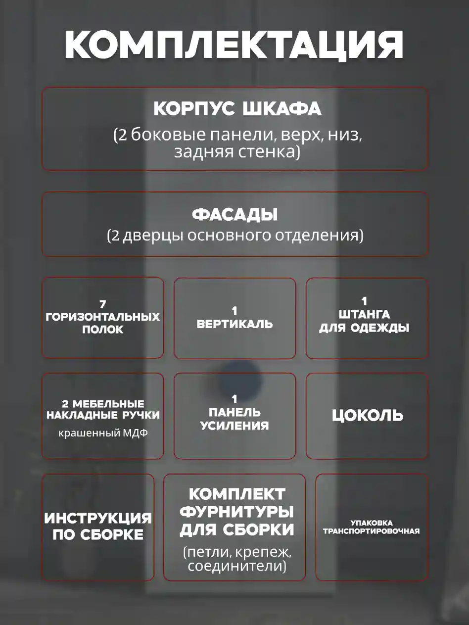 Шкаф 2-дверный Распашной шкаф Desiato ШК2-Ц-Н3-Л-Ф-БЕЛ-Р3.2Г-100х260х65, W3343V Белый вельвет