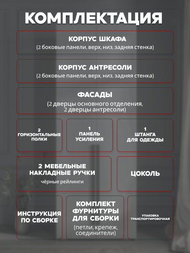 Шкаф 2-дверный Распашной шкаф Desiato ШК2-Ц-Н1А-ФА-БЕЛ-Р2-100х230х50, W3343V Белый вельвет