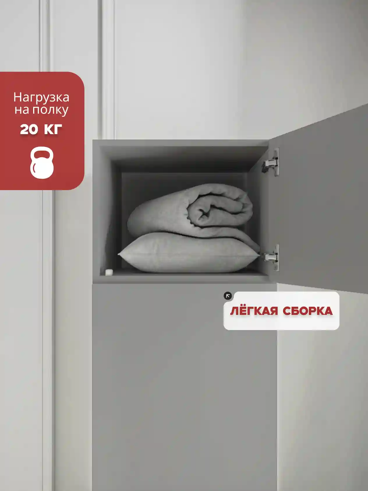 Антресоль Desiato _-Н1-СЕР-40х40х60, 540 PE Серый Манхеттен