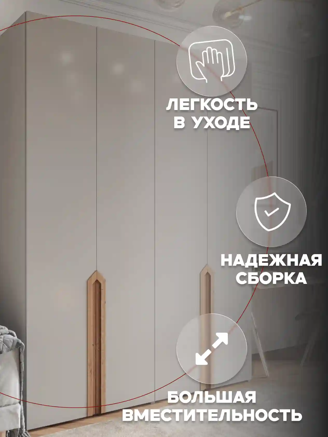 Шкаф 4-дверный Распашной шкаф Desiato ШК4-Ц-Н4-Ф-КАШ-Р4-180х250х55, 5981 BS Кашемир
