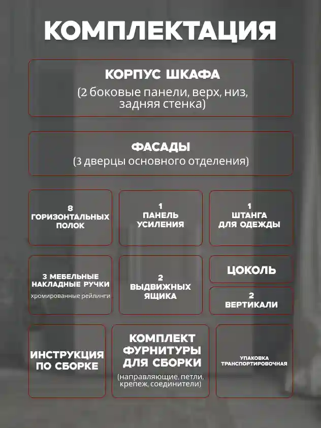 Шкаф 3-дверный Desiato ШК3-Ц-Н4-П-Ф-КАШ-Р1-150х220х55, 5981 BS Кашемир