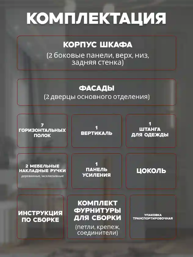 Шкаф 2-дверный Распашной шкаф Desiato ШК2-Ц-Н3-Л-Ф-СЕР-Р5-90х250х55, 540 PE Серый Манхеттен