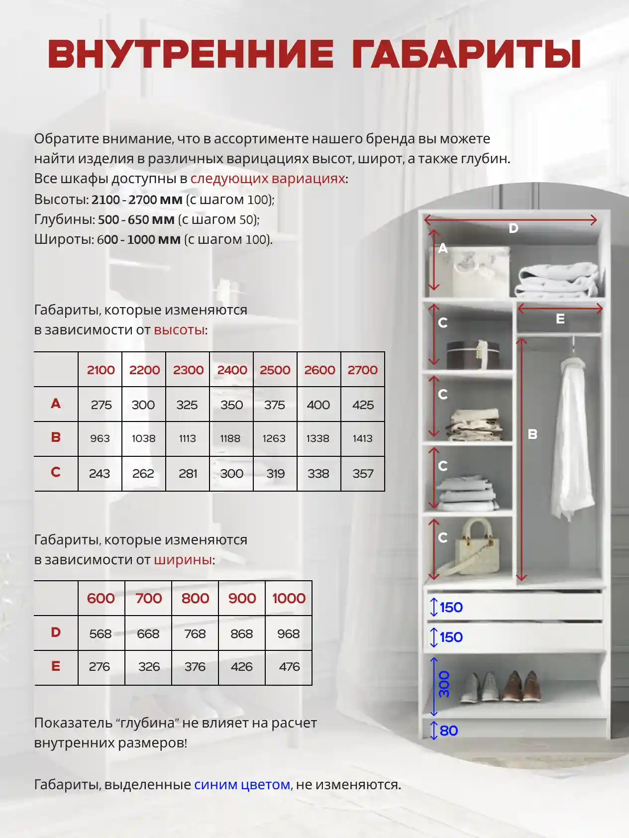 Шкаф 2-дверный Распашной шкаф Desiato ШК2-Ц-Н5-Л-Ф-БЕЛ-Р4-70х270х60, W3343V Белый вельвет