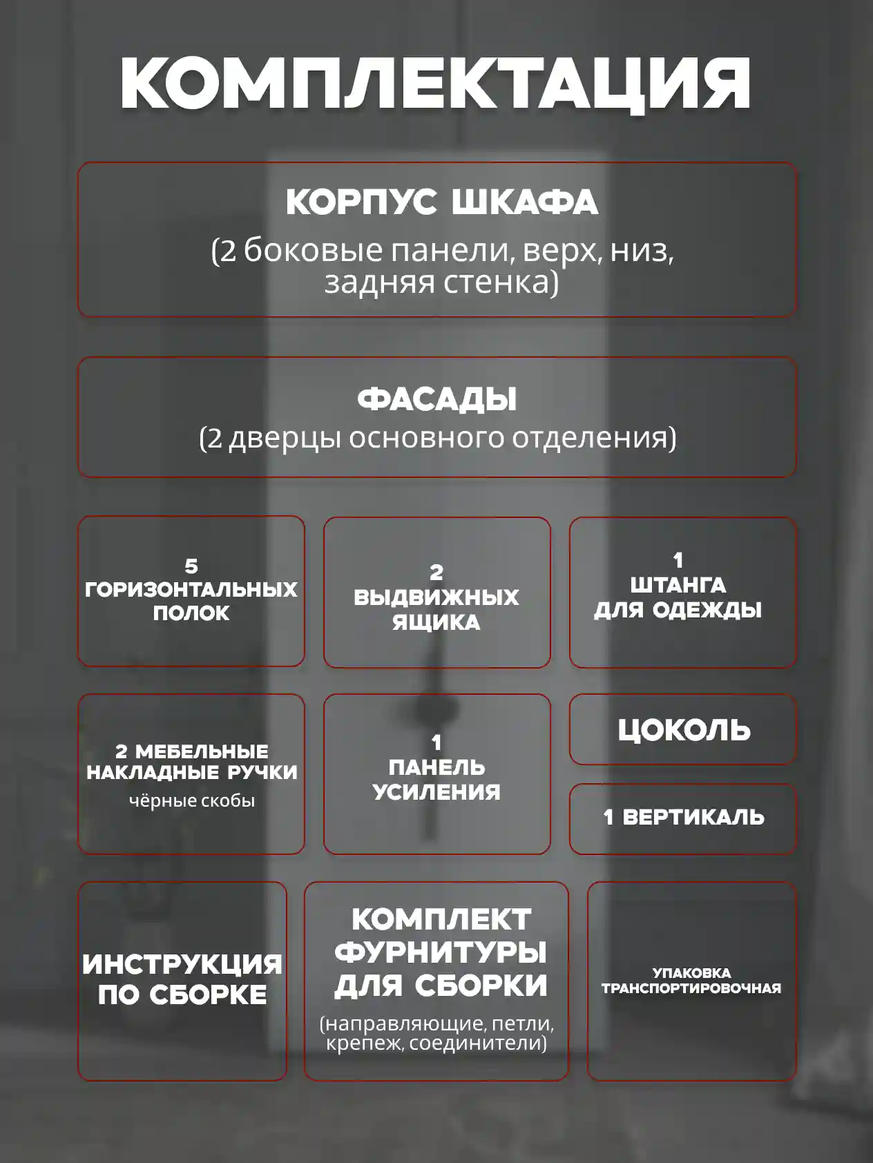 Шкаф 2-дверный Распашной шкаф Desiato ШК2-Ц-Н5-Л-Ф-БЕЛ-Р6.2-100х260х65, W3343V Белый вельвет