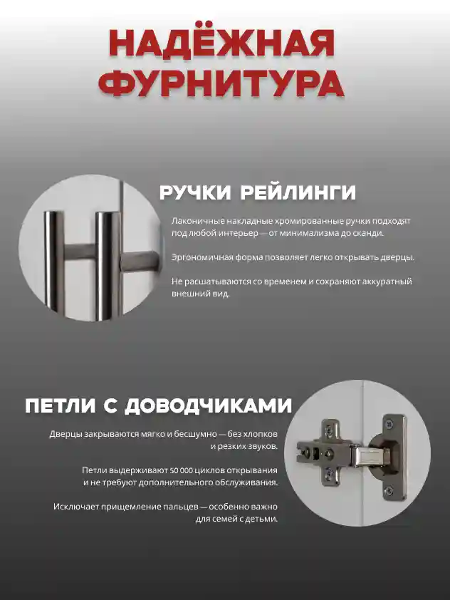 Шкаф 2 Распашной шкаф Desiato ШК2-Ц-Н8-Ф-БЕЛ-Р1-100х250х60, W3343V Белый вельвет