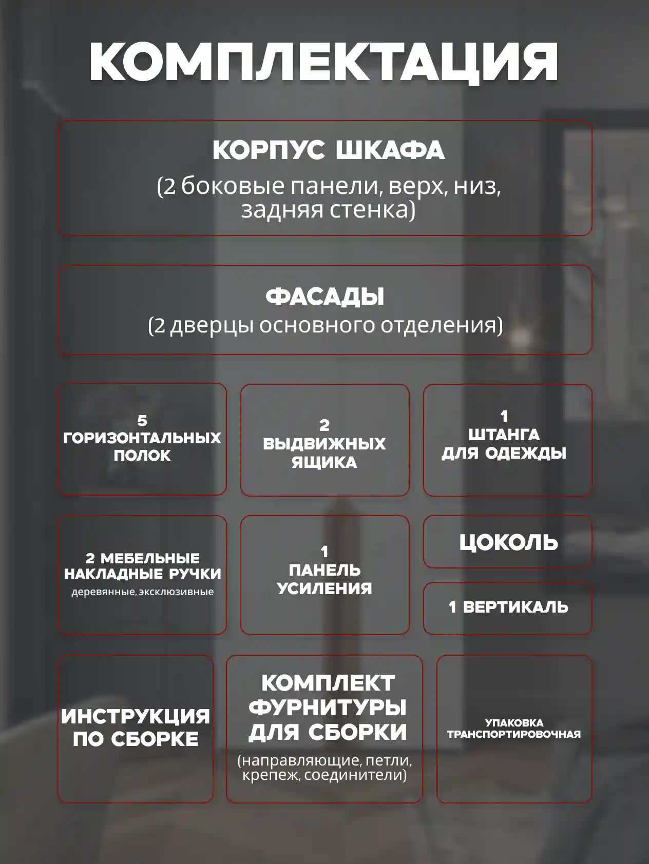Шкаф 2-дверный Распашной шкаф Desiato ШК2-Ц-Н5-Л-Ф-БЕЛ-Р4-70х270х60, W3343V Белый вельвет