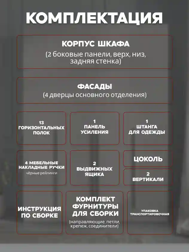 Шкаф 4-дверный Распашной шкаф Desiato ШК4-Ц-Н4-Ф-КАШ-Р2-160х220х55, 5981 BS Кашемир