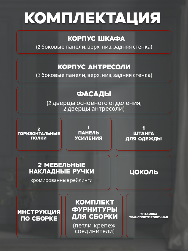 Шкаф 2-дверный Распашной шкаф Desiato ШК2-Ц-Н1А-Ф-БЕЛ-Р1-100х230х50, W3343V Белый вельвет