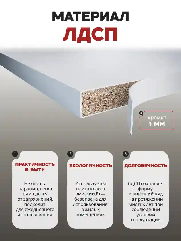 Шкаф 4-дверный Распашной шкаф Desiato ШК4-Ц-Н1-Ф-БЕЛ-Р1-150х210х50, W3343V Белый вельвет