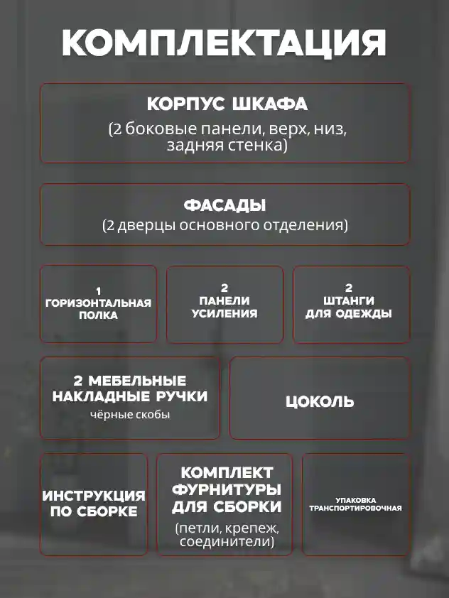 Шкаф 2-дверный Распашной шкаф Desiato ШК2-Ц-Н2-Ф-СЕР-Р6.2-90х270х65, 540 PE Серый Манхеттен