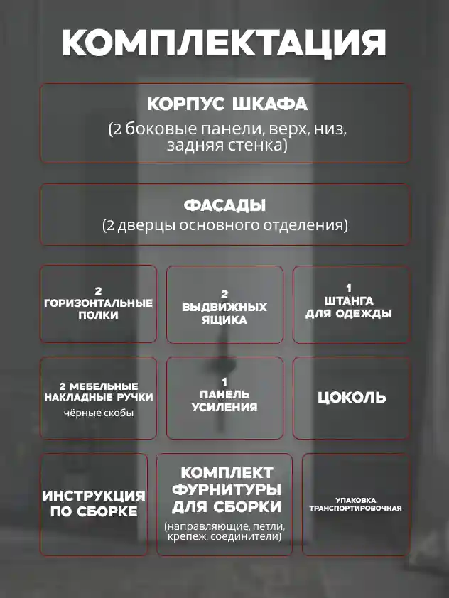 Шкаф 2-дверный Распашной шкаф Desiato ШК2-Ц-Н4-Ф-БЕЛ-Р6.2-70х270х65, W3343V Белый вельвет