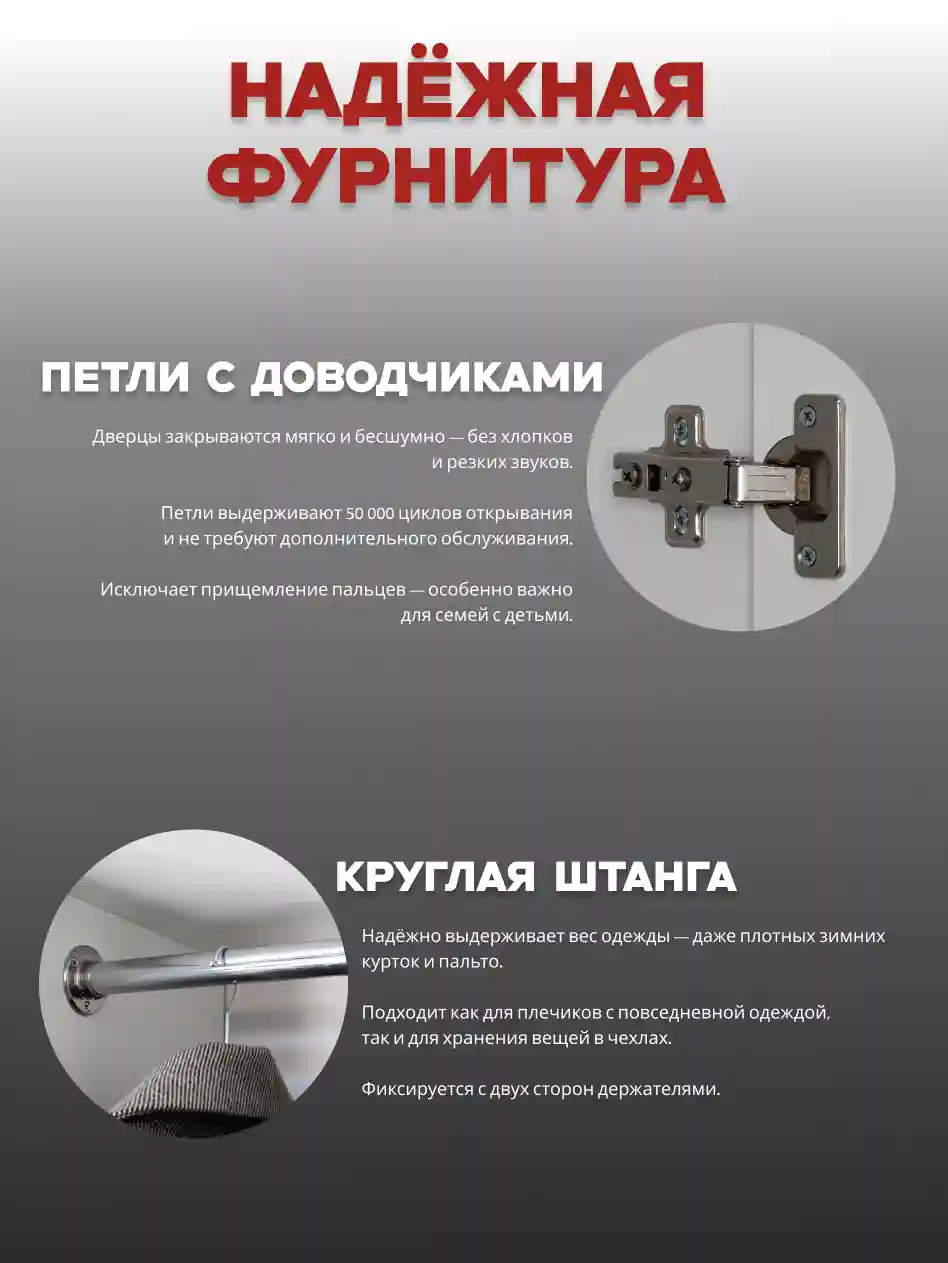 Шкаф 2-дверный Распашной шкаф Desiato ШК2-Ц-Н2-Ф-БЕЛ-Р3.2Г-100х260х50, W3343V Белый вельвет
