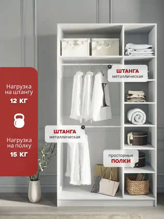 Шкаф 3-дверный Desiato ШК3-Ц-Н2-П-Ф-БЕЛ-Р1-120х220х65, W3343V Белый вельвет
