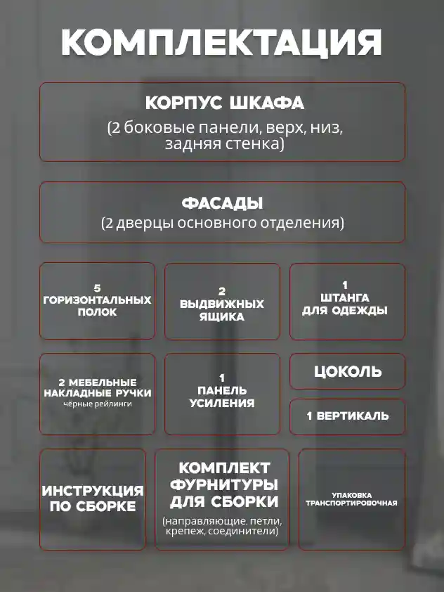 Шкаф 2-дверный Распашной шкаф Desiato ШК2-Ц-Н5-П-Ф-СЕР-Р2-70х220х55, 540 PE Серый Манхеттен