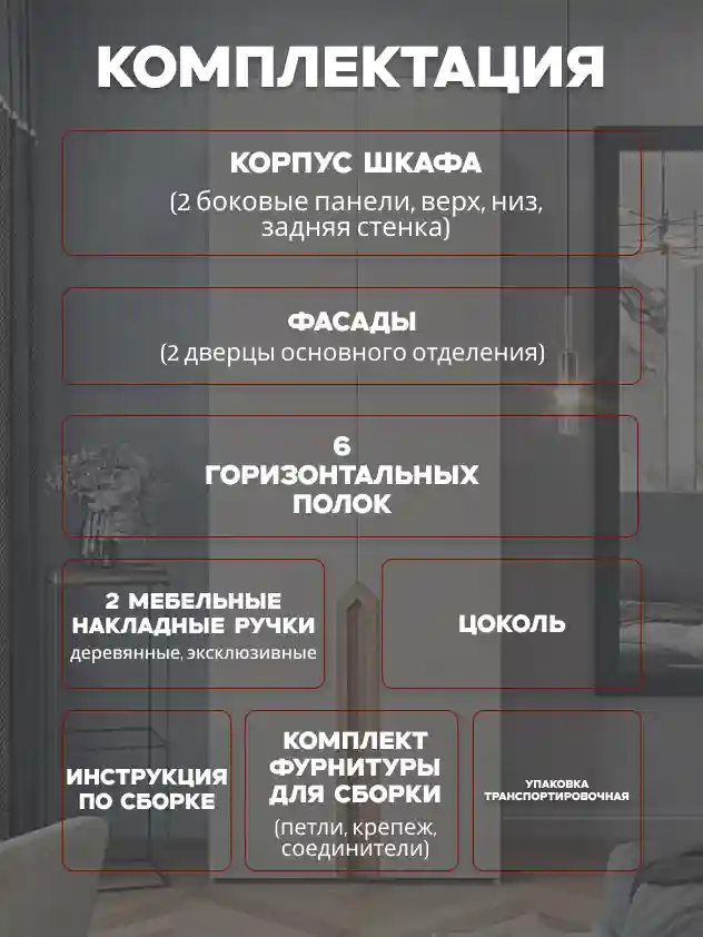 Шкаф 2-дверный Распашной шкаф Desiato ШК2-Ц-Н8-Ф-КАШ-Р4-80х240х60, 5981 BS Кашемир