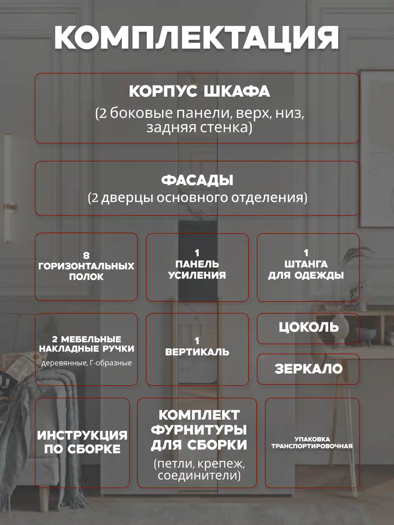 Шкаф 2-дверный Desiato ШК2ЗЕР-Ц-Н1-П-Ф-КАШ-Р3-115х240х65, 5981 BS Кашемир