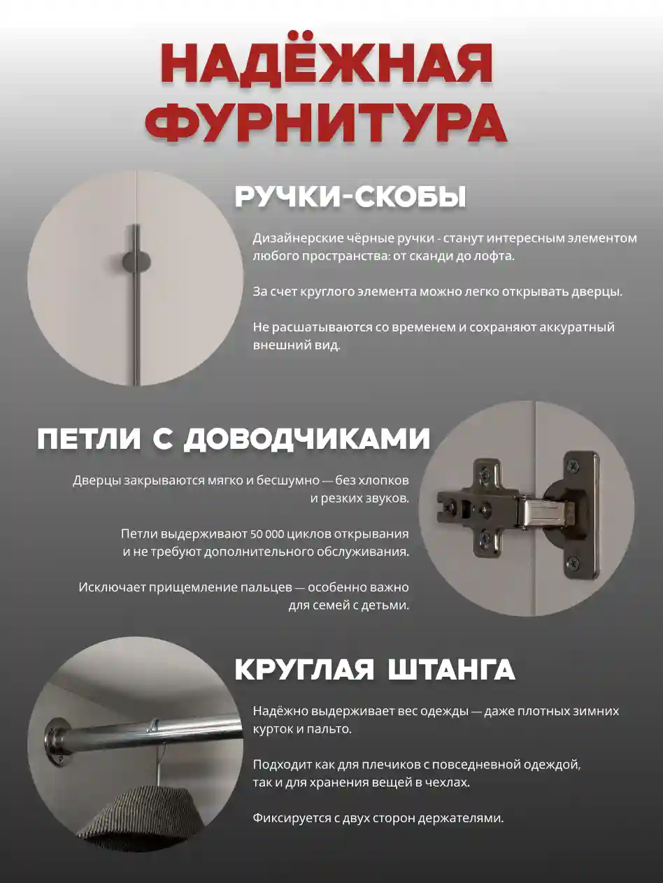 Шкаф 2-дверный Распашной шкаф Desiato ШК2-Ц-Н2-Ф-КАШ-Р2.2-90х210х65, 5981 BS Кашемир