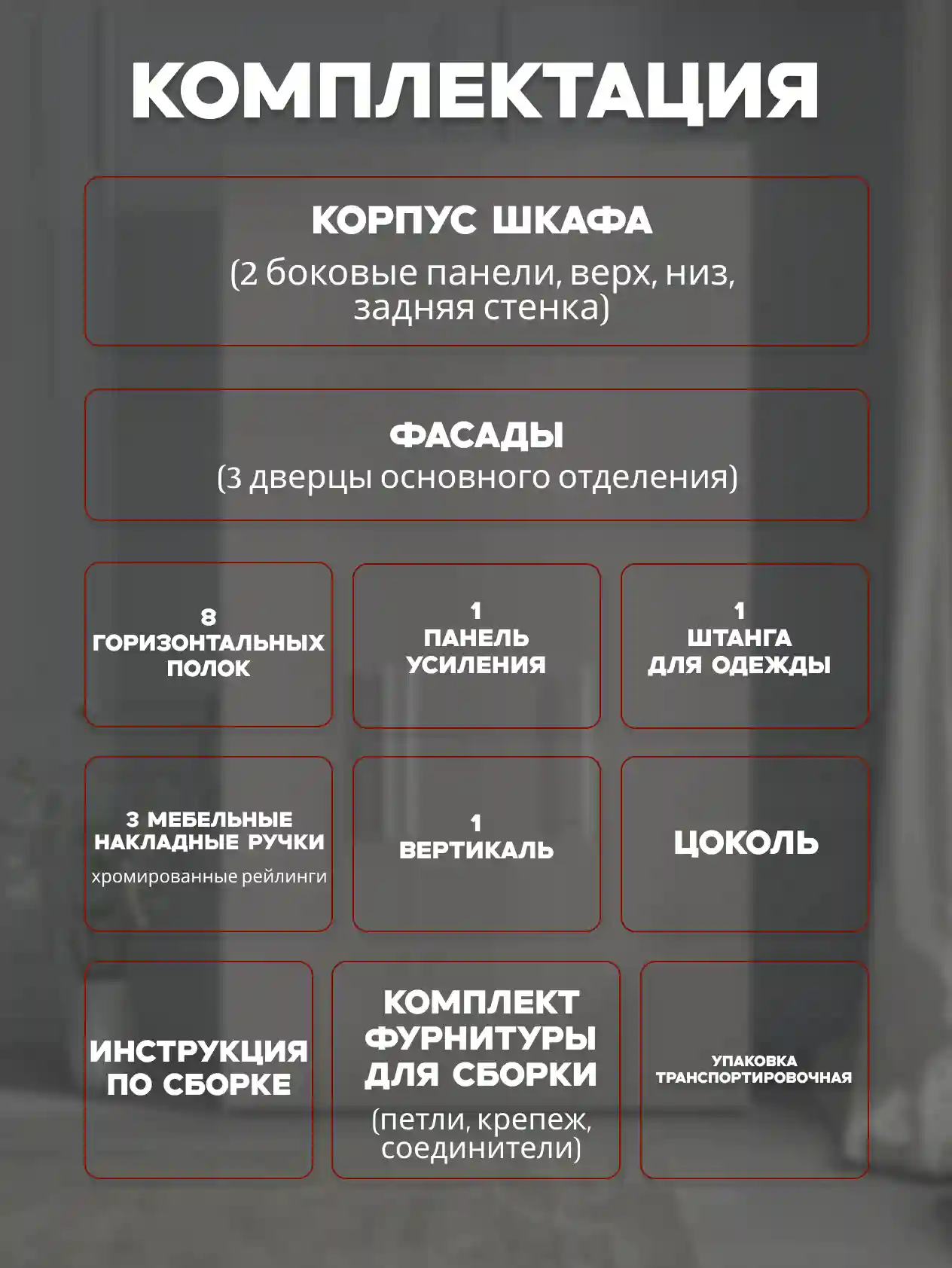 Шкаф 3-дверный Desiato ШК3-Ц-Н2-Л-Ф-КАШ-Р1-150х260х55, 5981 BS Кашемир