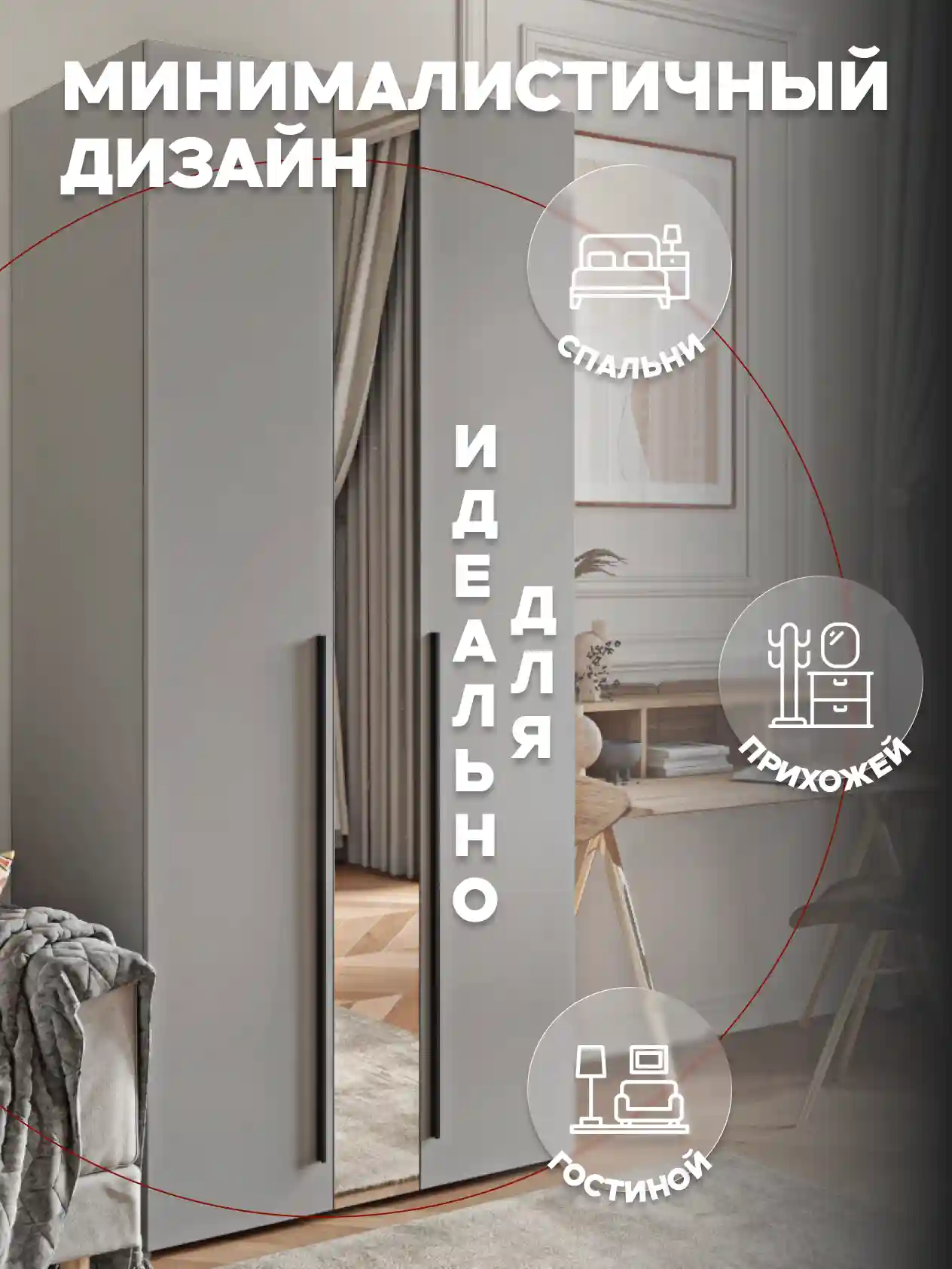 Шкаф 2-дверный Desiato ШК2ЗЕР-Ц-Н1-Л-Ф-СЕР-Р2-120х240х65, 540 PE Серый Манхеттен