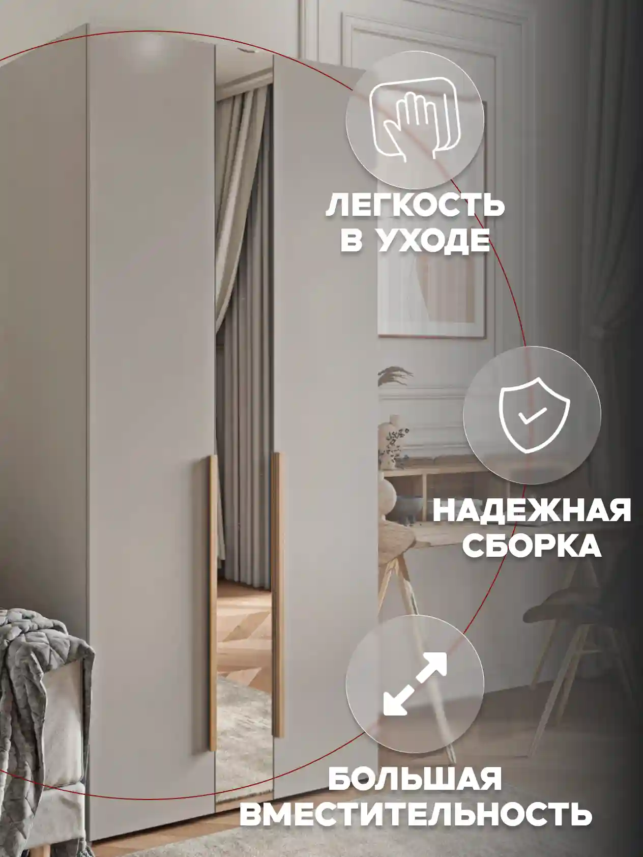 Шкаф 2-дверный Desiato ШК2ЗЕР-Ц-Н1-П-Ф-КАШ-Р3-115х240х65, 5981 BS Кашемир