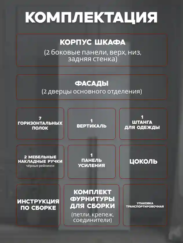 Шкаф 2-дверный Распашной шкаф Desiato ШК2-Ц-Н3-Л-Ф-БЕЛ-Р2-100х230х60, W3343V Белый вельвет