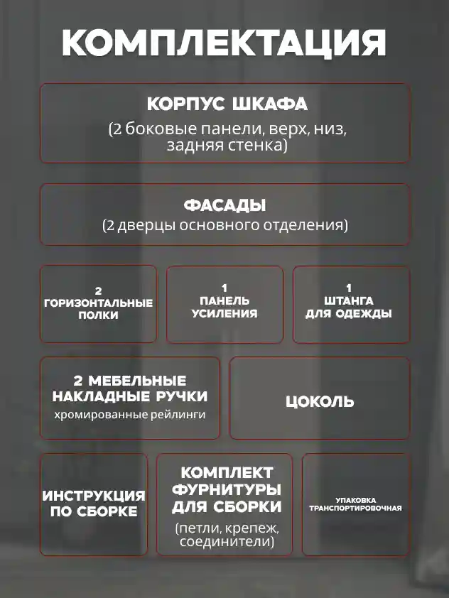 Шкаф 2 Распашной шкаф Desiato ШК2-Ц-Н1-Ф-КАШ-Р1-80х240х55, 5981 BS Кашемир