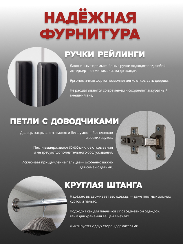 Шкаф 2-дверный Распашной шкаф Desiato ШК2-Ц-Н1А-ФА-БЕЛ-Р2-100х230х50, W3343V Белый вельвет