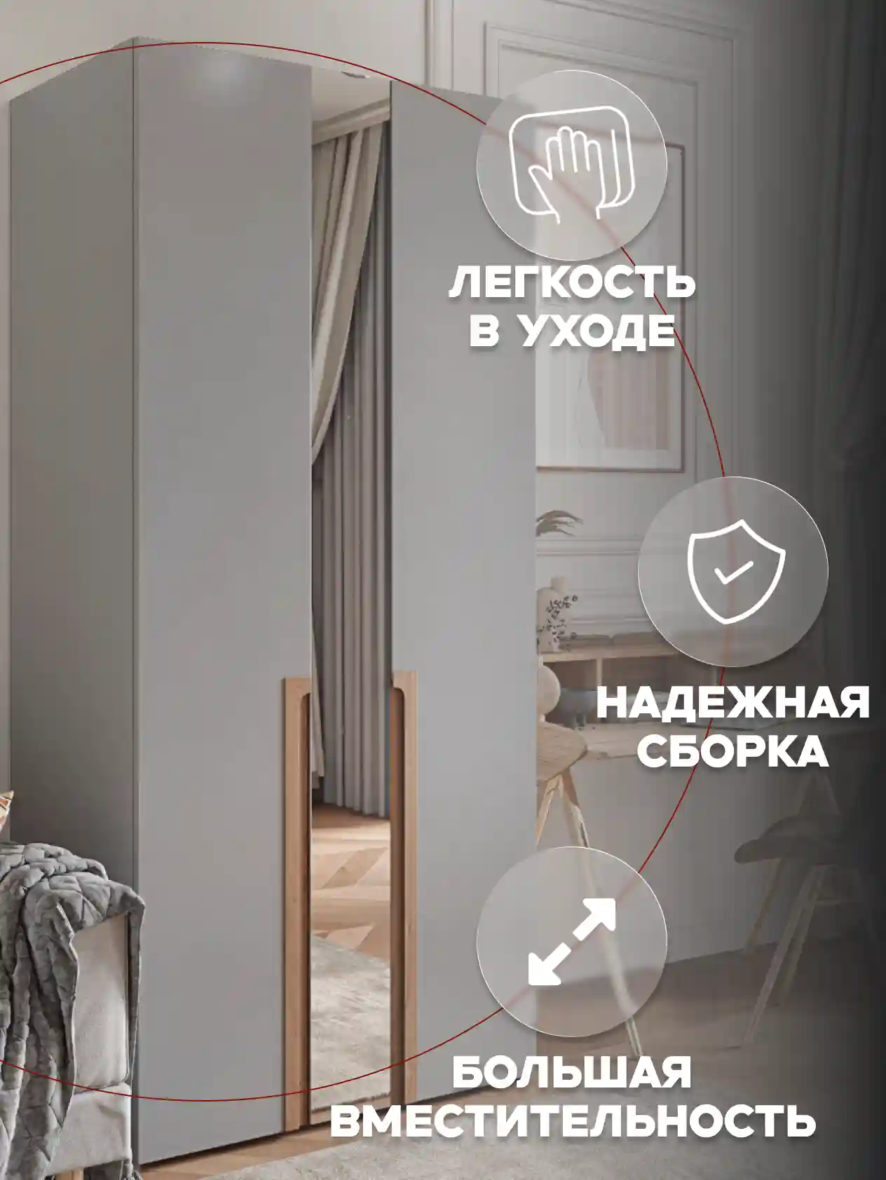 Шкаф 2-дверный Desiato ШК2ЗЕР-Ц-Н1-Л-Ф-СЕР-Р5-95х240х50, 540 PE Серый Манхеттен