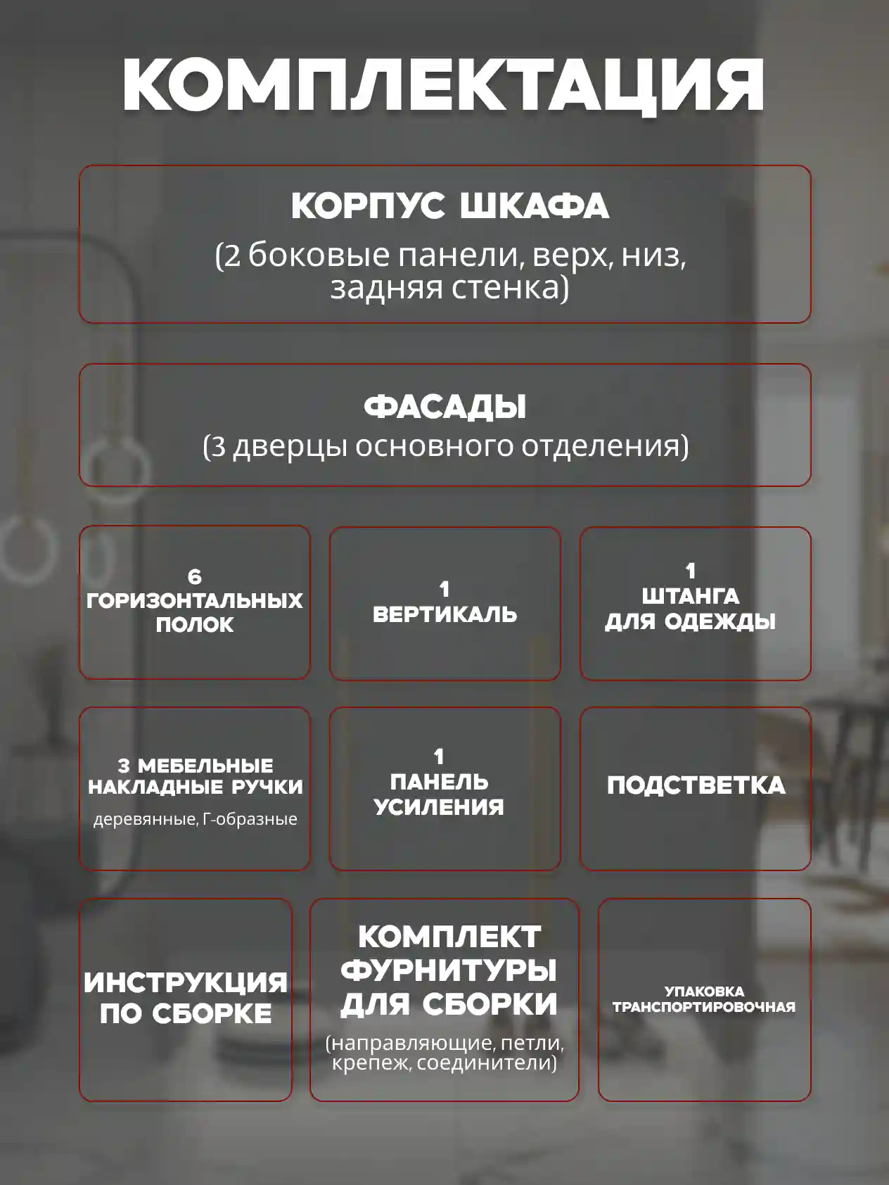 Шкаф 3-дверный Распашной шкаф Desiato ШК3-НШ-Н6-П-Ф-СЕР-Р3-150х220х60, 540 PE Серый Манхеттен