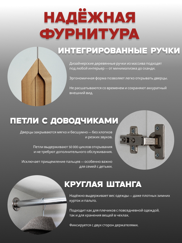 Шкаф 2-дверный Распашной шкаф Desiato ШК2-Ц-Н1-Ф-БЕЛ-Р4-100х210х50, W3343V Белый вельвет