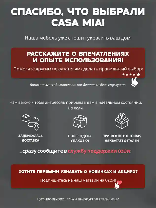 Антресоль Desiato ШК2-Н1-БЕЛ-60х36х60, W3343V Белый вельвет