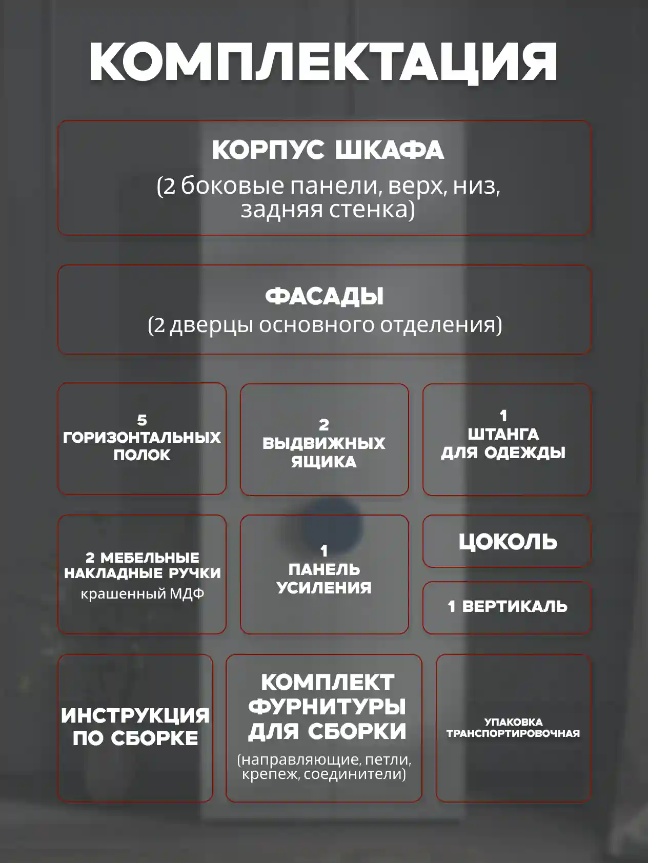 Шкаф 2-дверный Распашной шкаф Desiato ШК2-Ц-Н5-Л-Ф-БЕЛ-Р3.2Г-80х270х60, W3343V Белый вельвет
