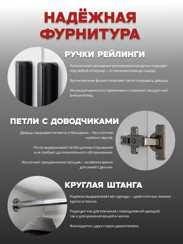 Шкаф 2-дверный Распашной шкаф Desiato ШК2-Ц-Н1-Ф-БЕЛ-Р2-100х210х50, W3343V Белый вельвет