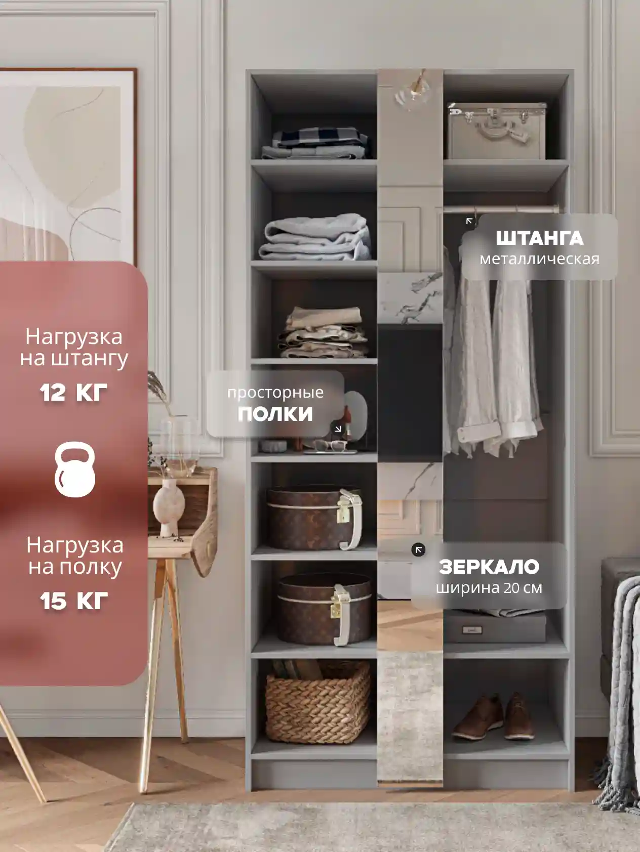 Шкаф 2-дверный Desiato ШК2ЗЕР-Ц-Н1-Л-Ф-СЕР-Р3-100х240х60, 540 PE Серый Манхеттен