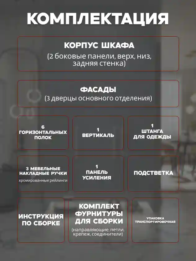 Шкаф 3-дверный Распашной шкаф Desiato ШК3-НШ-Н6-Л-Ф-СЕР-Р1-90х220х55, 540 PE Серый Манхеттен