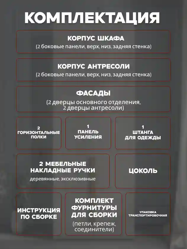 Шкаф 2-дверный Распашной шкаф Desiato ШК2-Ц-Н1А-ФА-КАШ-Р4-100х250х55, 5981 BS Кашемир