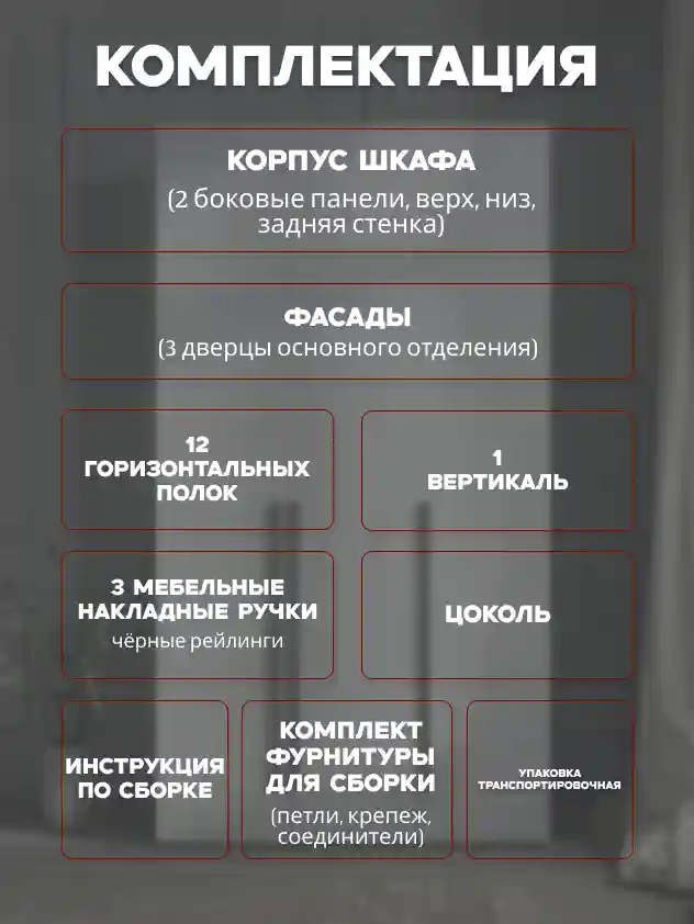 Шкаф 3-дверный Распашной шкаф Desiato ШК3-Ц-Н8-Ф-БЕЛ-Р2-150х240х50, W3343V Белый вельвет