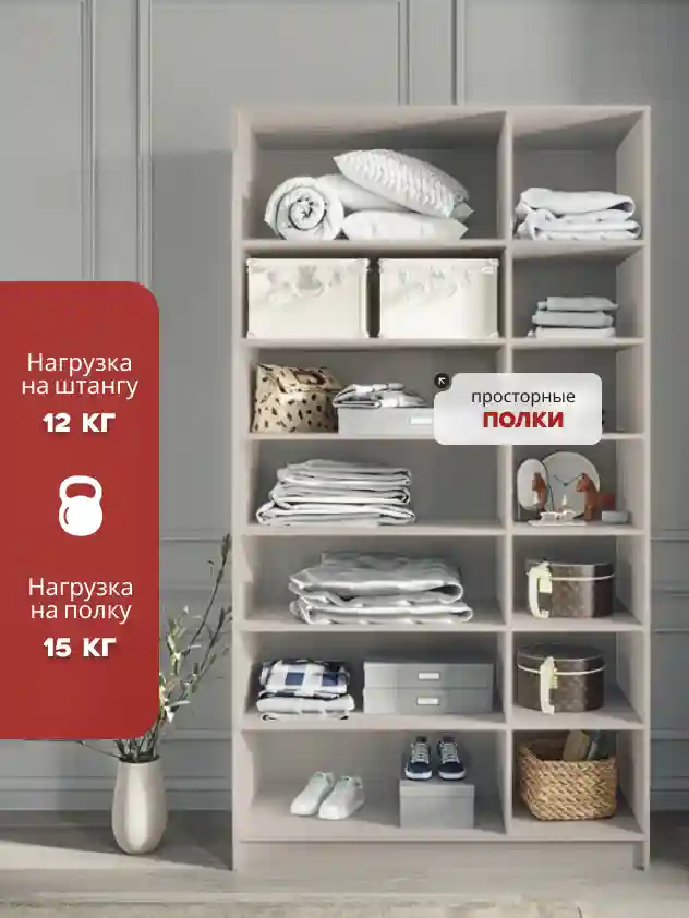 Шкаф 3-дверный Распашной шкаф Desiato ШК3-Ц-Н8-Ф-КАШ-Р3-120х230х65, 5981 BS Кашемир