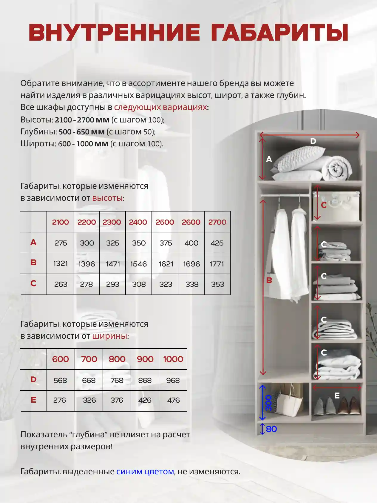 Шкаф 2-дверный Распашной шкаф Desiato ШК2-Ц-Н3-П-Ф-КАШ-Р4-90х260х50, 5981 BS Кашемир