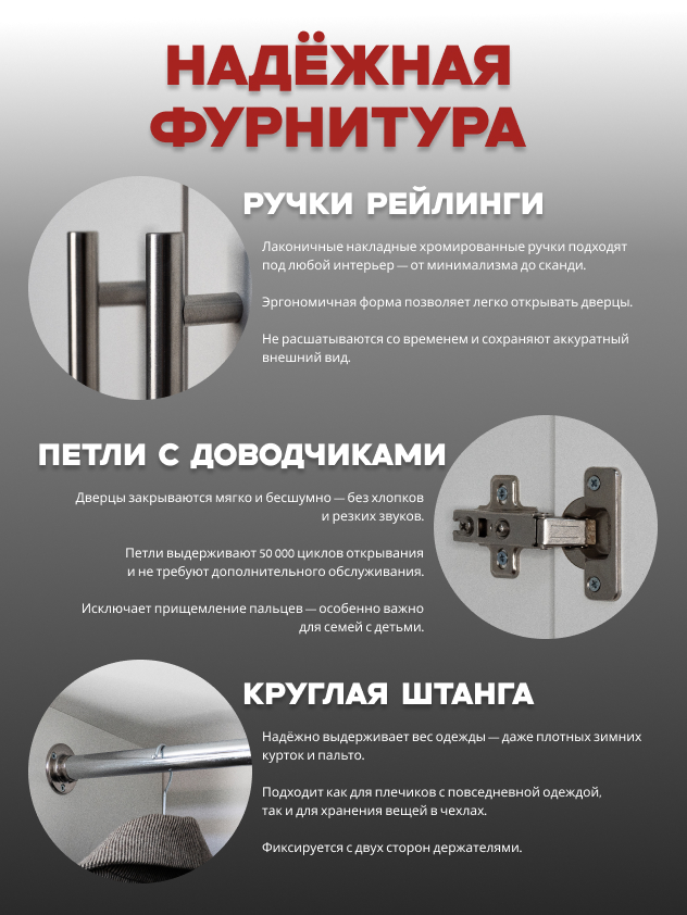 Шкаф 2 Распашной шкаф Desiato ШК2-Ц-Н1-Ф-БЕЛ-Р1-100х210х50, W3343V Белый вельвет